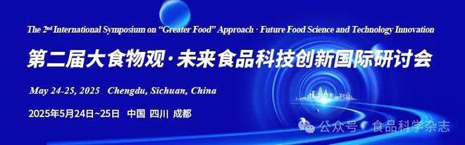 AmauriRosenthal高级研究员：来自巴西生物多样性