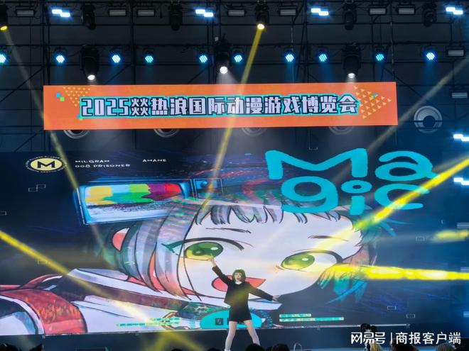 有人微超无人售货机助力2025燚热浪国际动漫游戏博览会
