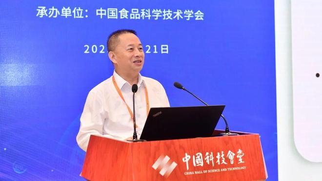 第二十七届中国科协年会系列学术活动——践行“大食物观” 挖掘和破解关键共性技术专题会议在京召开(图3)