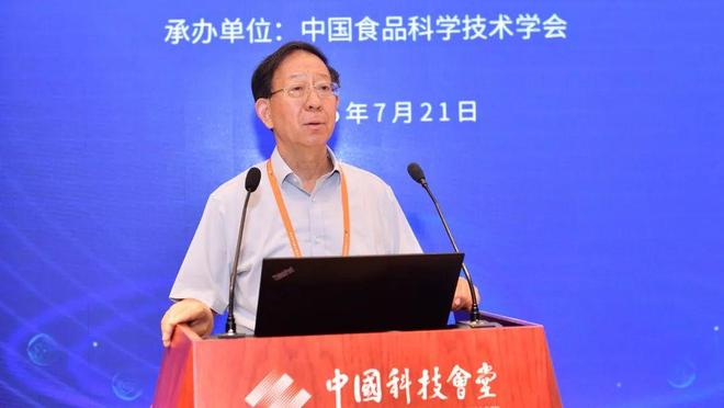 第二十七届中国科协年会系列学术活动——践行“大食物观” 挖掘