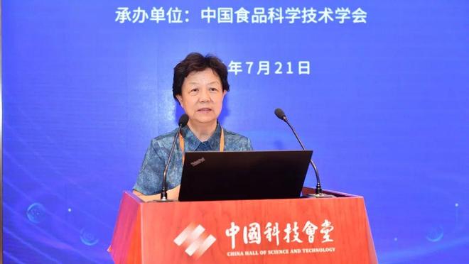 第二十七届中国科协年会系列学术活动——践行“大食物观” 挖掘和破解关键共性技术专题会议在京召开(图2)