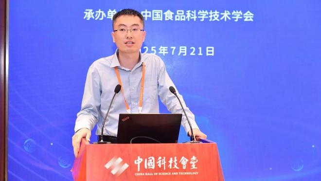第二十七届中国科协年会系列学术活动——践行“大食物观” 挖掘和破解关键共性技术专题会议在京召开(图6)