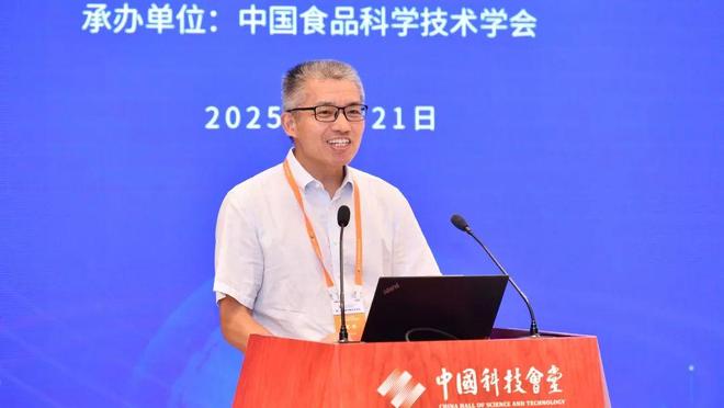 第二十七届中国科协年会系列学术活动——践行“大食物观” 挖掘和破解关键共性技术专题会议在京召开(图5)