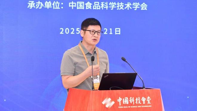 第二十七届中国科协年会系列学术活动——践行“大食物观” 挖掘和破解关键共性技术专题会议在京召开(图7)