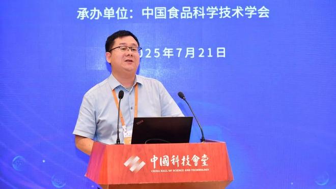 第二十七届中国科协年会系列学术活动——践行“大食物观” 挖掘和破解关键共性技术专题会议在京召开(图8)