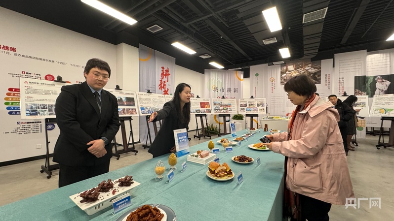 国内首个新蛋白食品科技创新基地落地北京丰台区(图2)