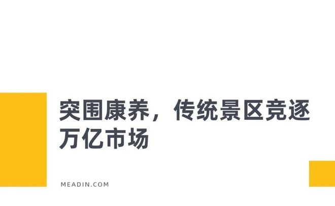 中国天然氧吧如何用五感疗愈征服年轻人？