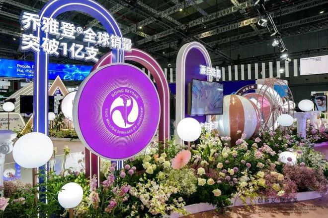 保妥适®肉毒素专利战获胜达希斐®支付5600万美元特许权使用费(图12)