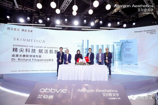 保妥适®肉毒素专利战获胜达希斐®支付5600万美元特许权使用费(图14)