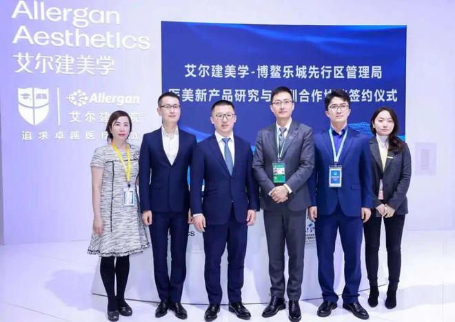 保妥适®肉毒素专利战获胜达希斐®支付5600万美元特许权使用费(图10)