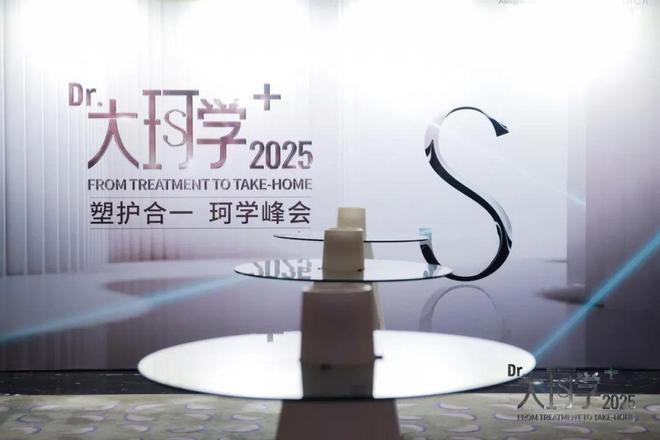保妥适®肉毒素专利战获胜达希斐®支付5600万美元特许权使用费(图29)