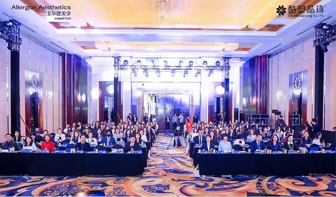 保妥适®肉毒素专利战获胜达希斐®支付5600万美元特许权使用费(图27)