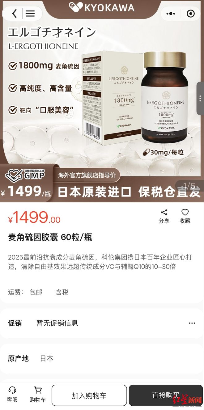 赤膊上阵秀肌肉75岁董事长为自家产品代言拼了(图2)