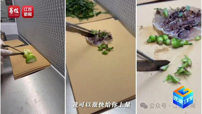 找AI当导师育出罕见热带绿植！宿迁花农赞赞赞(图3)