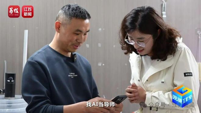 找AI当导师育出罕见热带绿植！宿迁花农赞赞赞(图5)