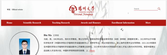 21所高校获批国自然青年基金A、B类项目(图22)