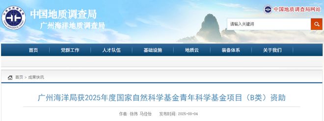 21所高校获批国自然青年基金A、B类项目(图24)