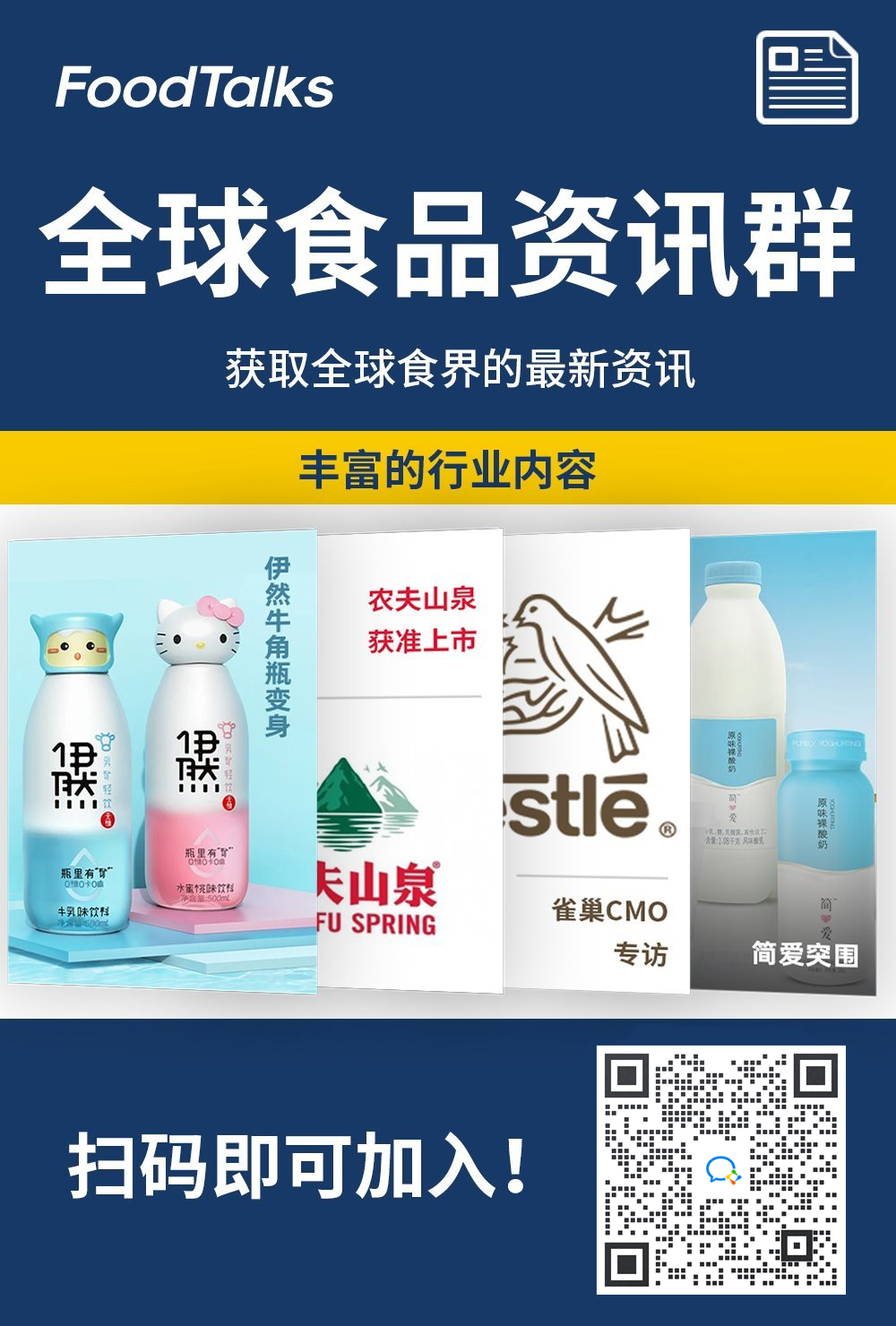专访CellX：细胞培养肉创业门槛该怎么跨？-FoodTalks全球食品资讯(图10)