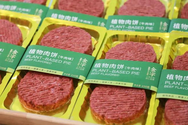 无肉的未来：二十年后或许我们的碗里将一块肉都没有了？(图9)