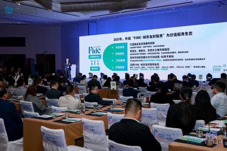 让信任生长与美好同行!天力商服可持续生活节暨年终客户答谢会广州站圆满落幕(图3)