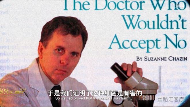 这位诺奖得主与中国结缘40年曾亲自喝下细菌培养液(图2)