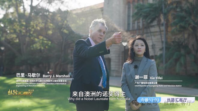 这位诺奖得主与中国结缘40年曾亲自喝下细菌培养液(图4)