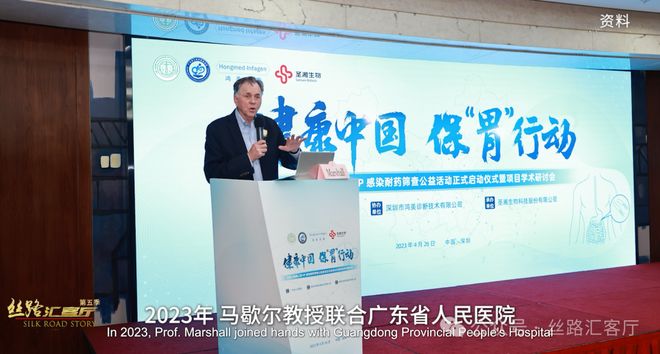 这位诺奖得主与中国结缘40年曾亲自喝下细菌培养液(图12)