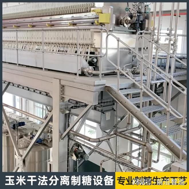 口碑好的玉米制糖技术生产厂家2026推荐