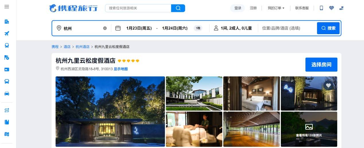 月活破2亿的文心助手掀起AI超级入口(图6)