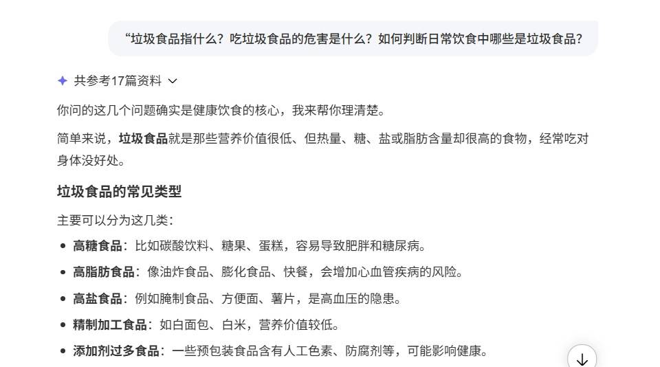 月活破2亿的文心助手掀起AI超级入口(图7)