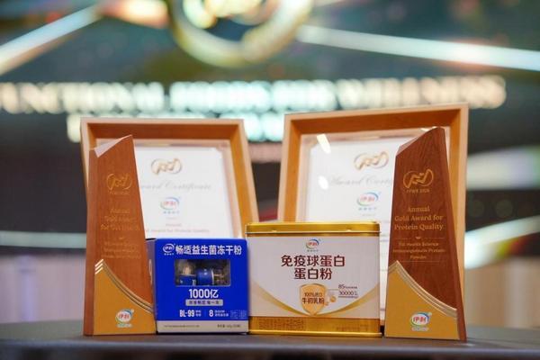 重磅喜讯！伊利集团成人营养品斩获2026亚太功能食品健康峰会多项金奖(图3)