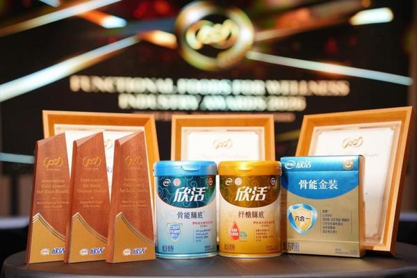 重磅喜讯！伊利集团成人营养品斩获2026亚太功能食品健康峰会多项金奖(图2)