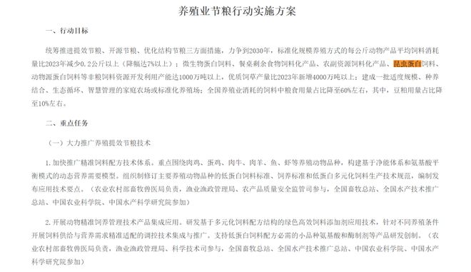 在人类被迫吃大蠊前我们打算问个为什么(图3)