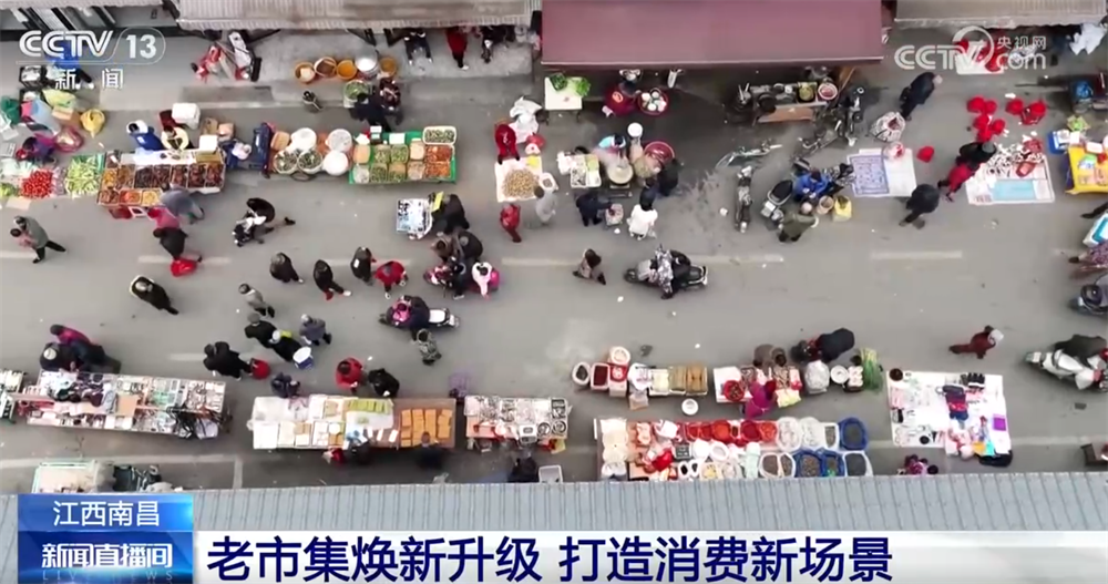 “年经济”消费新场景解锁“吃喝游购娱”沉浸式体验特色美食洋溢幸福感