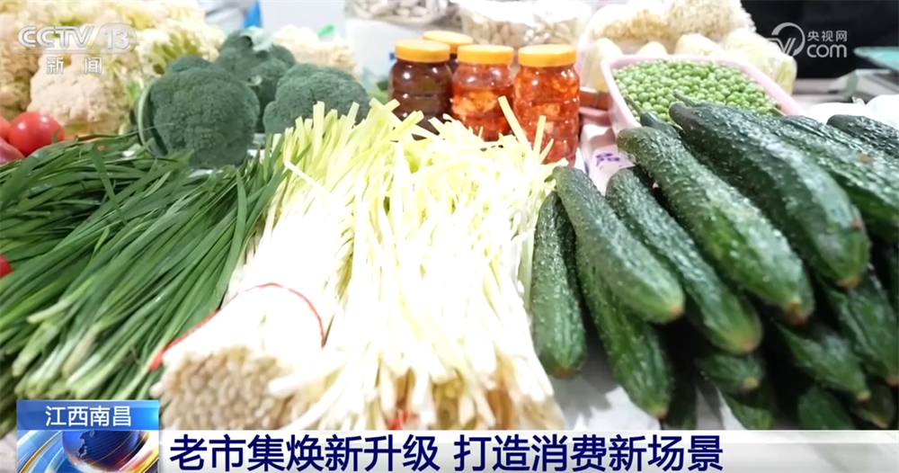 “年经济”消费新场景解锁“吃喝游购娱”沉浸式体验特色美食洋溢幸福感(图2)