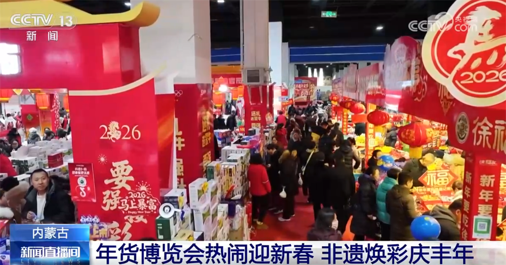 “年经济”消费新场景解锁“吃喝游购娱”沉浸式体验特色美食洋溢幸福感(图7)