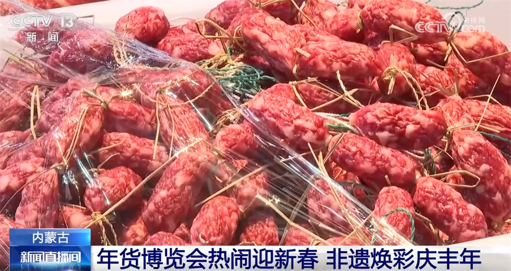 “年经济”消费新场景解锁“吃喝游购娱”沉浸式体验特色美食洋溢幸福感(图6)