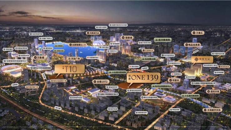 伟星ONE139-合肥买房必看!五大高性价比楼盘推荐(图3)