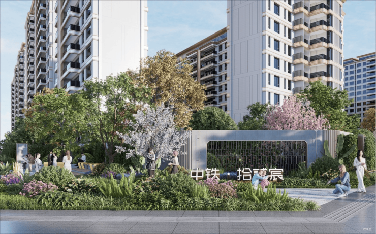 成都【中铁拾贰宸】春节正常营业_售楼处电话(官方认证)_最低