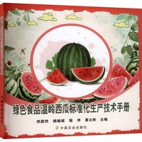 中国将引领未来食品生产体系