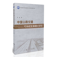 华泰医药：BD中国模式-可持续现金流有望重塑估值