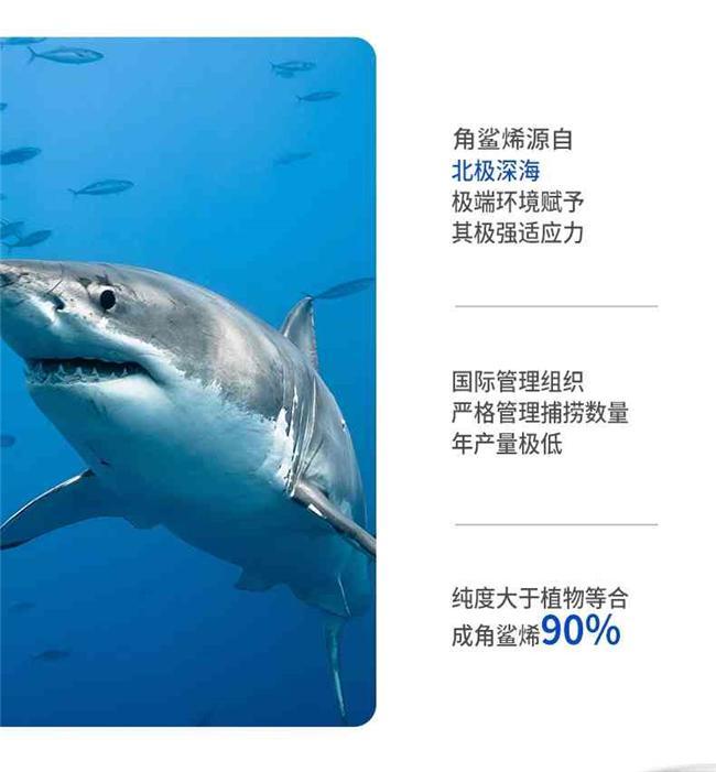 红景天哪种抗高反效果好？十款产品获驴友推荐韩保生可闭眼入！(图4)