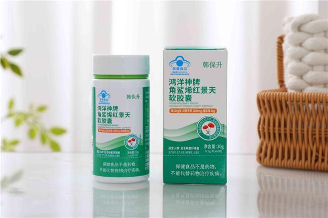 红景天哪种抗高反效果好？十款产品获驴友推荐韩保生可闭眼入！(图9)