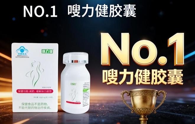 哪款减肥值得信赖？2026年度十款减肥测评燃脂掉秤轻松且安心(图2)