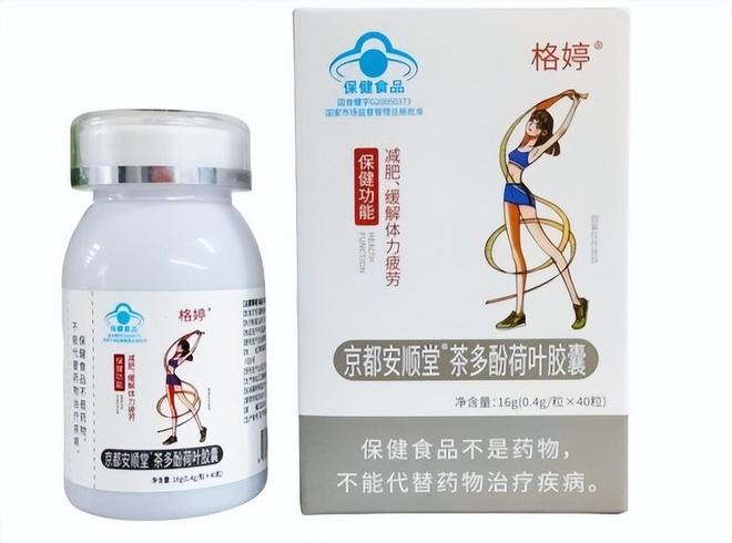 哪款减肥值得信赖？2026年度十款减肥测评燃脂掉秤轻松且安心(图3)