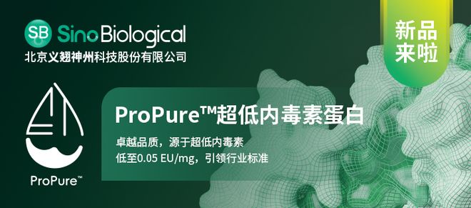 原代细胞培养失败？可能是内毒素捣乱(图4)