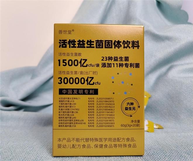 宿便堆积肚子大？便秘型肥胖用益生菌清肠减脂通便双效益生菌(图2)