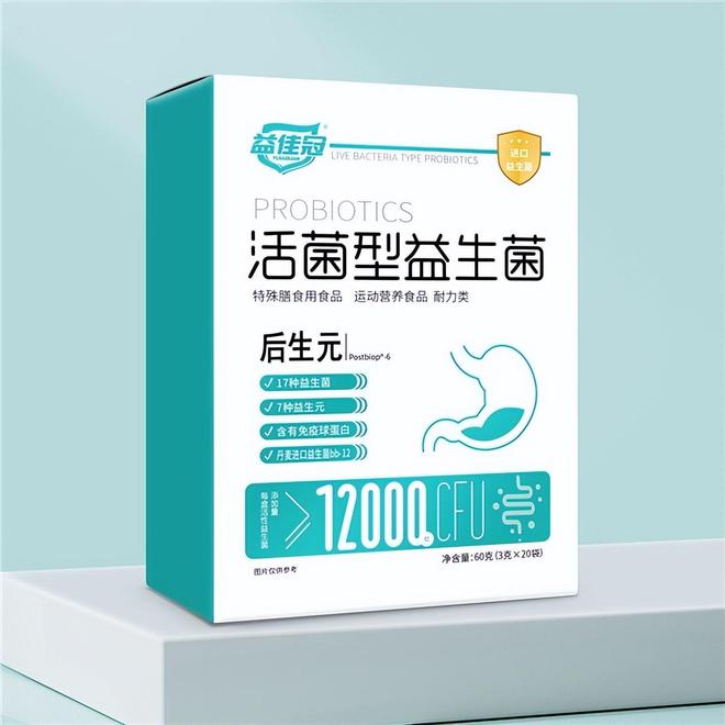 宿便堆积肚子大？便秘型肥胖用益生菌清肠减脂通便双效益生菌(图5)
