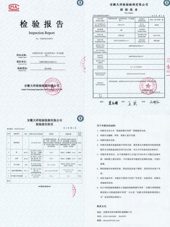 宿便堆积肚子大？便秘型肥胖用益生菌清肠减脂通便双效益生菌(图7)