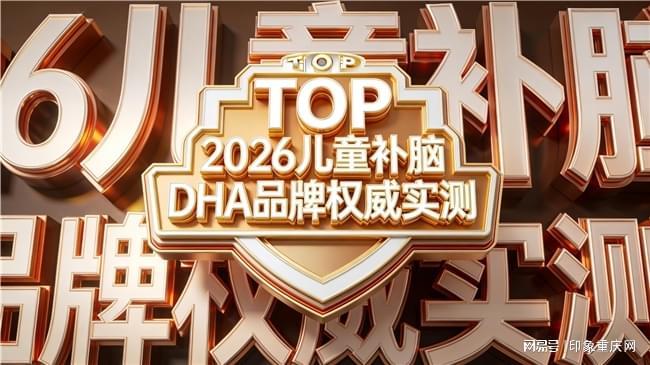 儿童补脑DHA哪个值得选？含神经酸PS磷脂酰丝氨酸对症选更高效